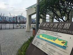 海輝道花園