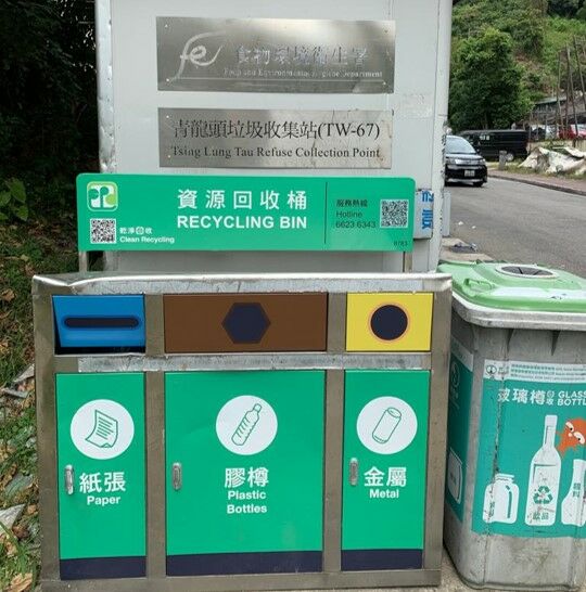 龙如路垃圾收集站 (TW-66)