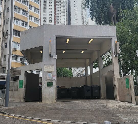 云汉街垃圾收集站