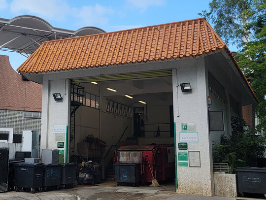 凤群街垃圾收集站