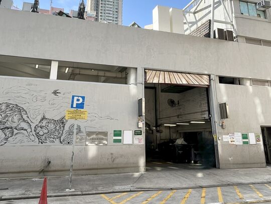 Tai Nan Street Refuse Collection Point