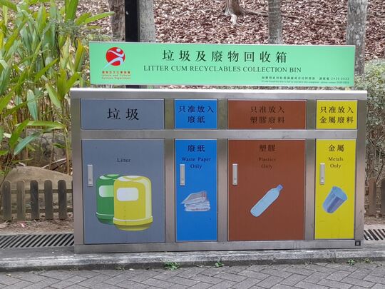 Tsing Yi Park (Near park entrance 8)