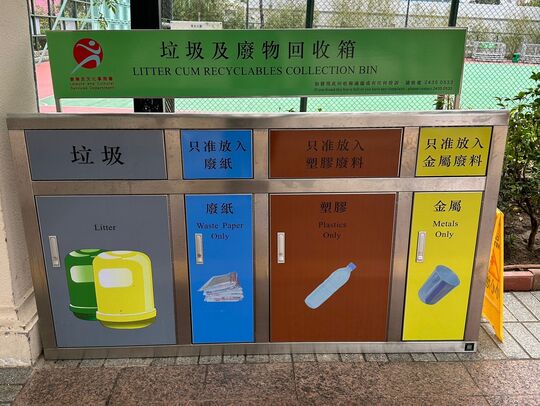 Tsing Yi Park (Near the side entrance of the football pitch)