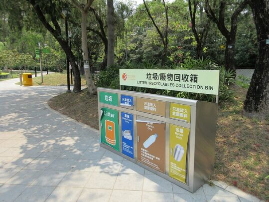 北區公園 (近7號閘出入口)