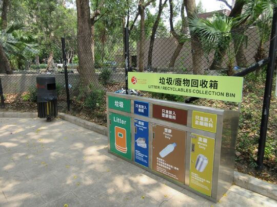 北區公園 (近馬會道出入口)