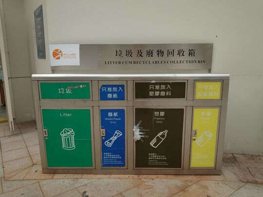 天水围公园 (近模型车场入口)