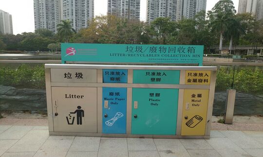 天水围公园 (近人工湖放船区)