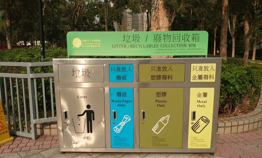天水围公园 (近滑板场)