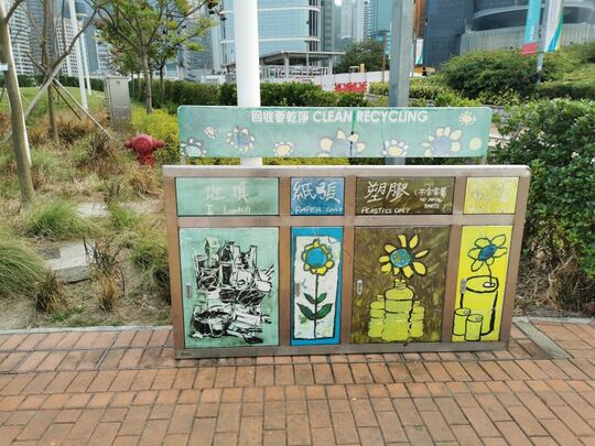 Wan Chai Temporary Promenade (Near East Toilet of Tamar Park)