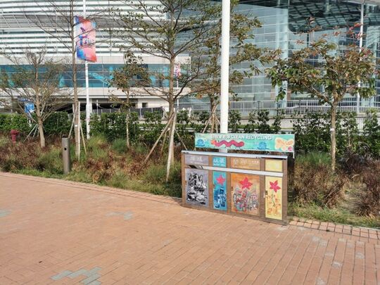 Wan Chai Temporary Promenade (Near Exit to Expo Drive)