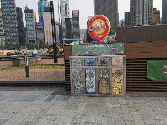 Wan Chai Temporary Promenade (Near HarbourChill)