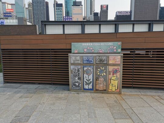 Wan Chai Temporary Promenade (Near Pet Garden)