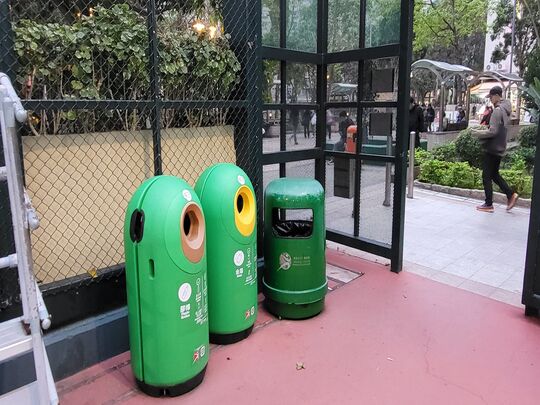 Chai Wan Park (Soccer Pitch No.1)