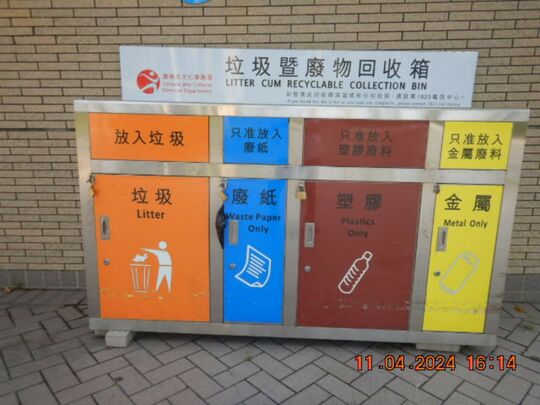 鲗鱼涌公园(近海泽街) (近公园办事处)