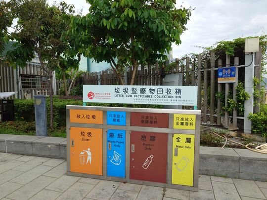鲗鱼涌海滨花园 (近海裕街东面出口)