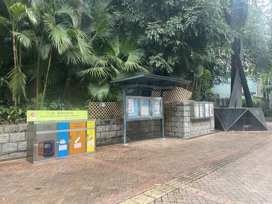 九龍公園 (近港鐵A出口)