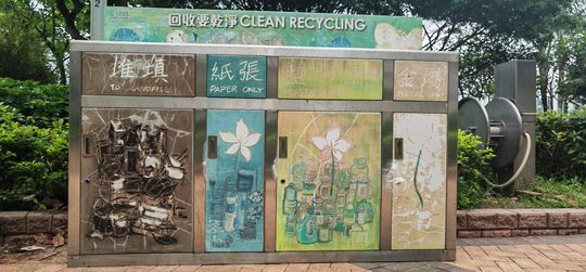 中西区海滨长廊-上环段