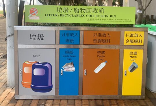 观塘海滨花园 (近1号入口)