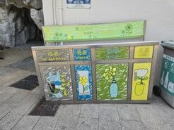 屯门公园 (近爬虫馆)