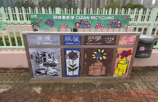 環保大道寵物公園 (大寵物區出口)