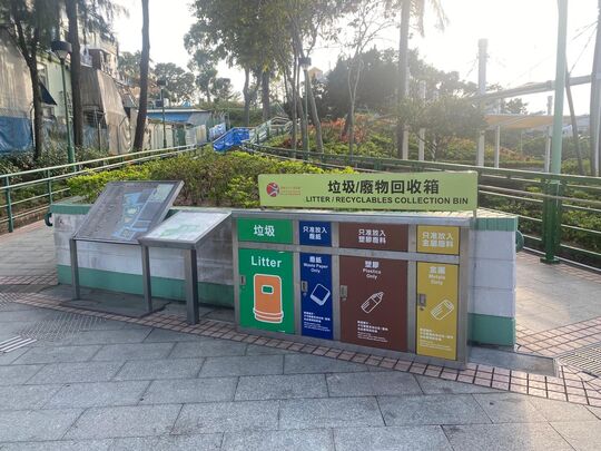 Cheung Chau Park, Tai Shek Hau, Cheung Chau (Near roller skate rink)