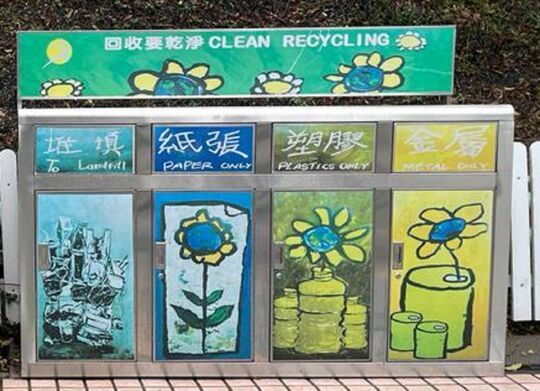 創興水上活動中心 (滑浪風帆倉)