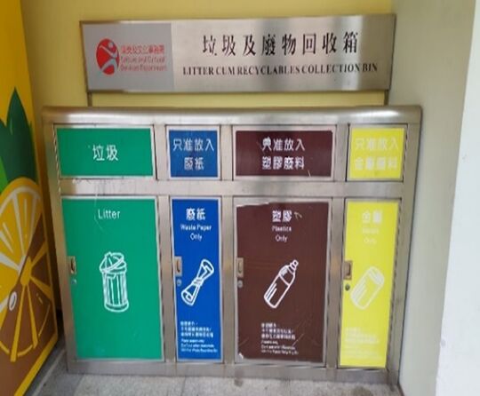 恒康街马鞍山运动场 (近女更衣室及洗手间)