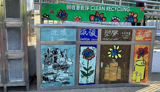 粉嶺遊樂場 (近2號閘)