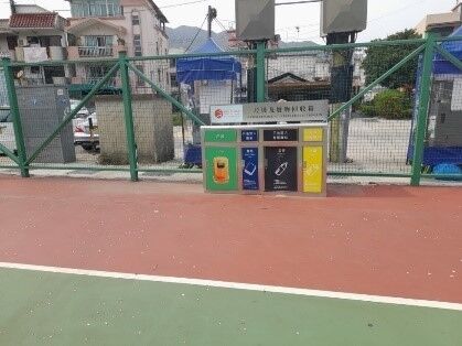 横台山游乐场 (近足球场)