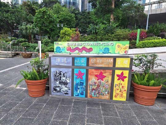 中環遮打道遮打花園 (近金鐘道入口)