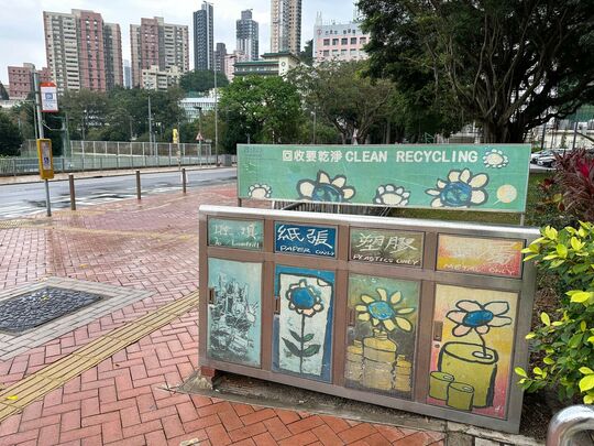 Hong Kong Stadium (Near Bus Station)