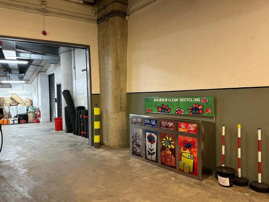 Hong Kong Stadium (Outside Refuse Chamber East, Service Level)
