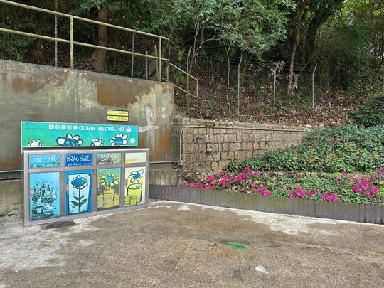 Hong Kong Stadium (Public Car Park)