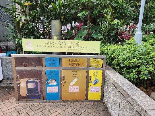 深水埗公園 (近二期籃球場)