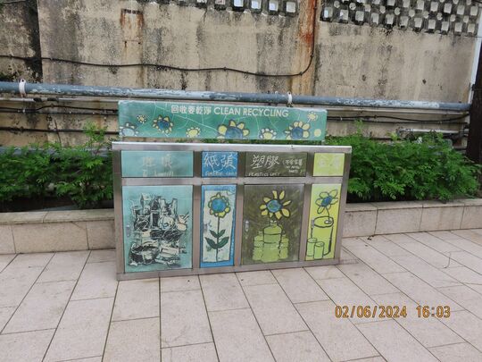 Causeway Road, Causeway Bay Sports Ground (Near Entrance of Tennis Court 5)