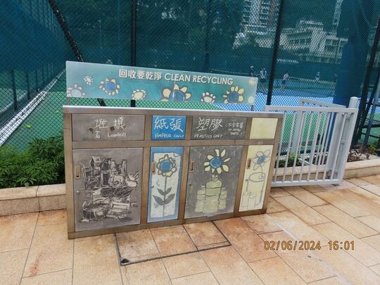 Causeway Road, Causeway Bay Sports Ground (Near Entrance of Tennis Court 3)