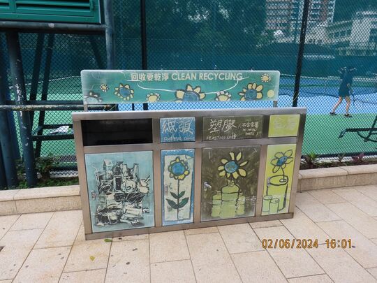 Causeway Road, Causeway Bay Sports Ground (Near Chinese Recreation Club, Hong Kong)
