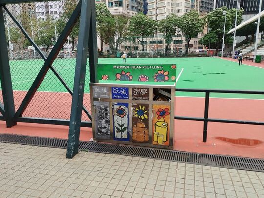 Southorn Playground (Junction of Luard Road and Hennessy Road) (Near main entrance)
