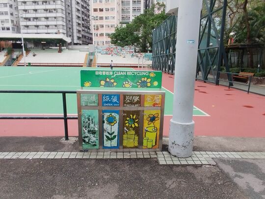 Southorn Playground (Junction of Luard Road and Hennessy Road) (Near Basketabll Court No.1)