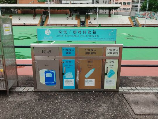 Southorn Playground (Junction of Luard Road and Hennessy Road) (Between Basketball Courrt No. 1-3)