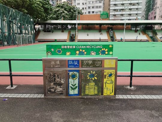 Southorn Playground (Junction of Luard Road and Hennessy Road) (Near Basketabll Court No.3)