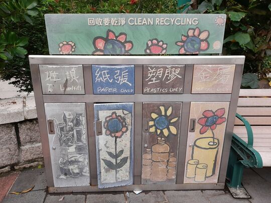 Stubbs Road Garden (Near the Drinking Fountain)