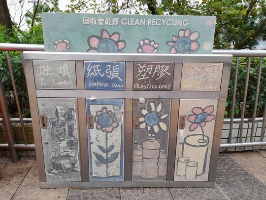 Stubbs Road Lookout (Near the Drinking Fountain)