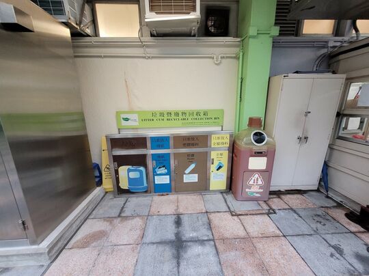Tonnochy Road No. 20, Wan Chai Sports Ground (Near Guard Room)