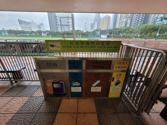 Tonnochy Road No. 20, Wan Chai Sports Ground (Near Record Room)
