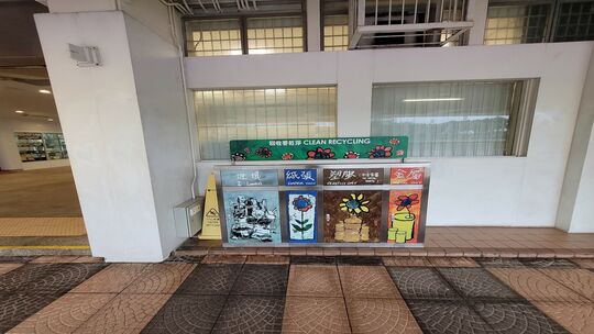 Tonnochy Road No. 20, Wan Chai Sports Ground (Near Staff Rest Room)