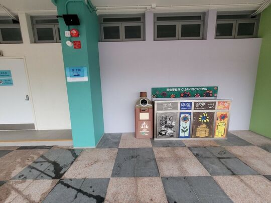 Tonnochy Road No. 20, Wan Chai Sports Ground (Near Fitness Room)