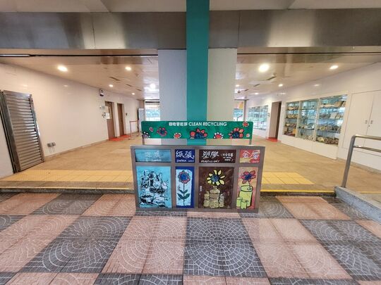 Tonnochy Road No. 20, Wan Chai Sports Ground (Near Office)