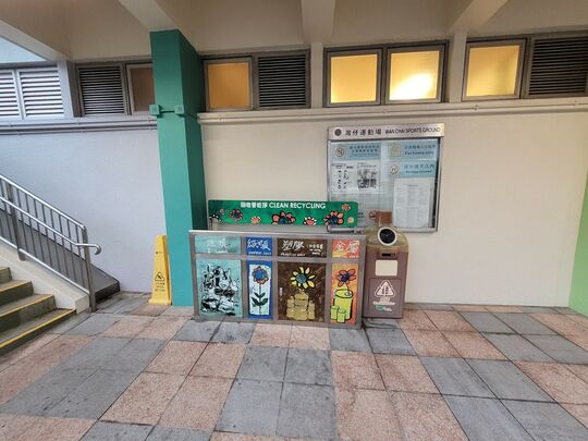 Tonnochy Road No. 20, Wan Chai Sports Ground (Near Gate No.2)