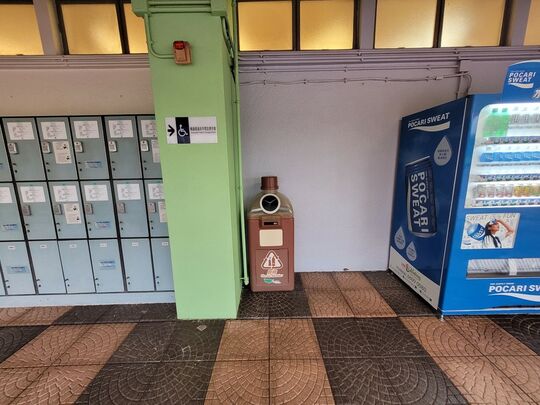 Tonnochy Road No. 20, Wan Chai Sports Ground (Near Vending Machine)